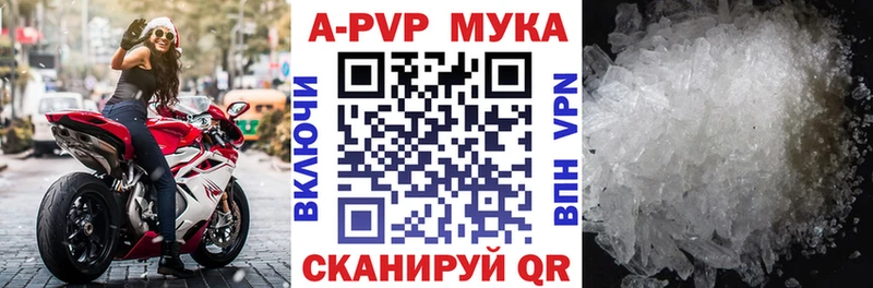 закладка  Нижняя Салда  Альфа ПВП мука 