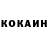 Кетамин VHQ Mustafa Yolcuyev