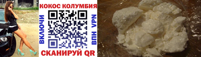 COCAIN 99%  это наркотические препараты  Нижняя Салда  купить наркотики цена  МЕГА зеркало 