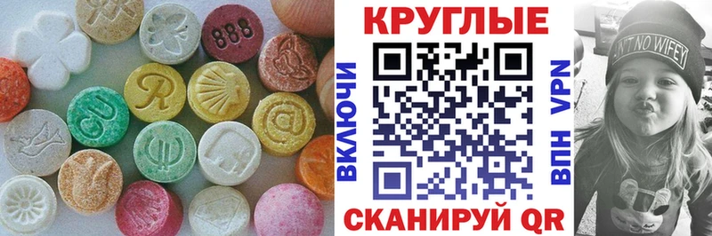 ОМГ ОМГ tor  Нижняя Салда  Ecstasy VHQ  даркнет сайт 