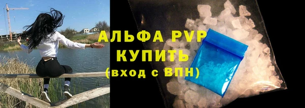 меф Осинники