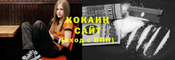 экстази Волоколамск