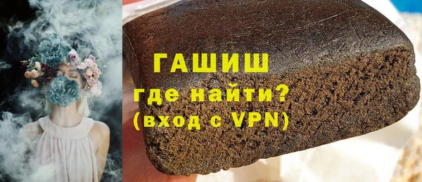 меф Осинники