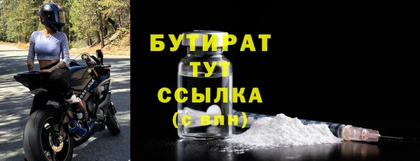 прущая мука Осташков