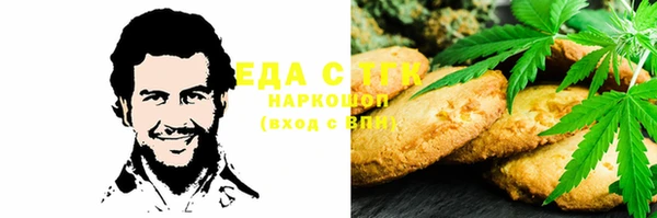 стафф Тавда