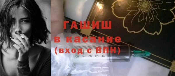 бутират Кинешма