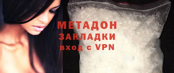 меф Осинники