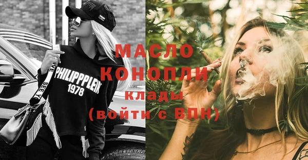 MDMA Premium VHQ Киреевск
