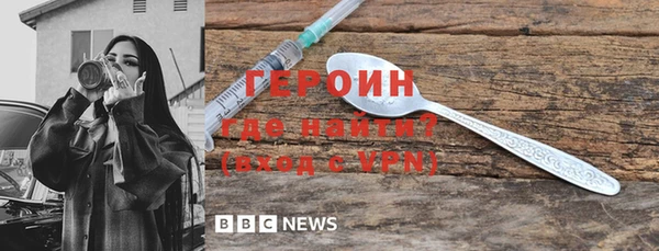 mdma Гусев