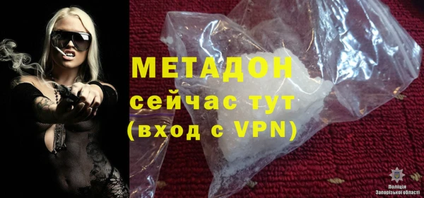 альфа пвп VHQ Зерноград