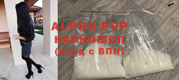 мяу мяу кристалл Тайга
