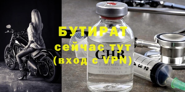 прущая мука Осташков