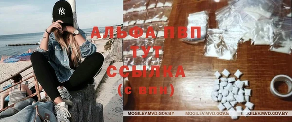 меф Осинники