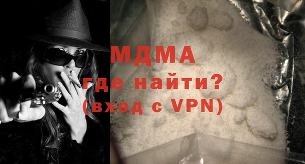 меф Осинники
