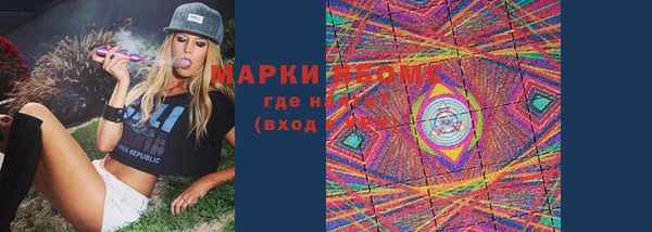 mdma Гусев