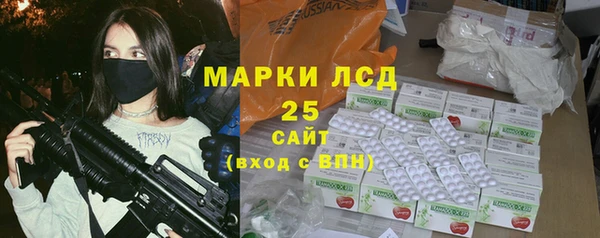 ALPHA-PVP Горнозаводск