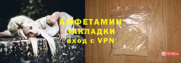 мяу мяу мука Пересвет
