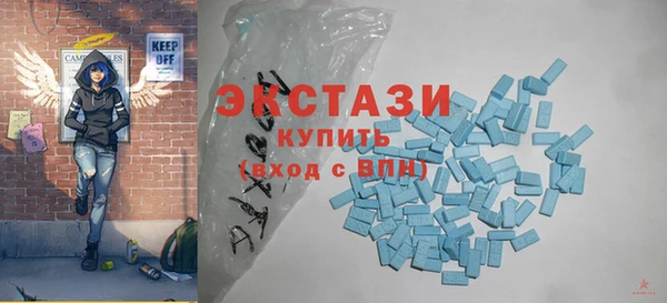 меф Осинники