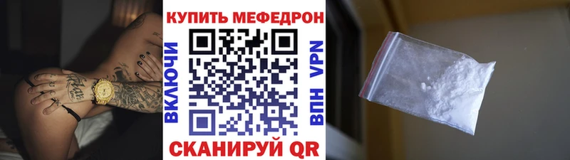 Мефедрон  Нижняя Салда