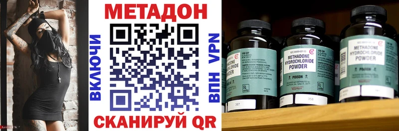 МЕТАДОН мёд  купить   Нижняя Салда 