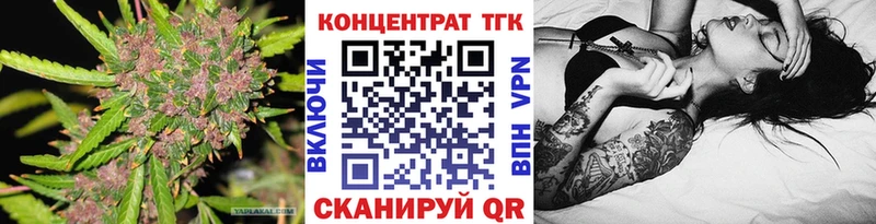 маркетплейс Telegram  Нижняя Салда  Дистиллят ТГК вейп с тгк  наркотики 
